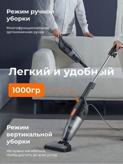 Пылесос ручной handstick deerma dx888. Deerma dx115c. Пылесос Deerma dx888. Deerma dx118c Gray. Вертикальный пылесос Deerma dx888.