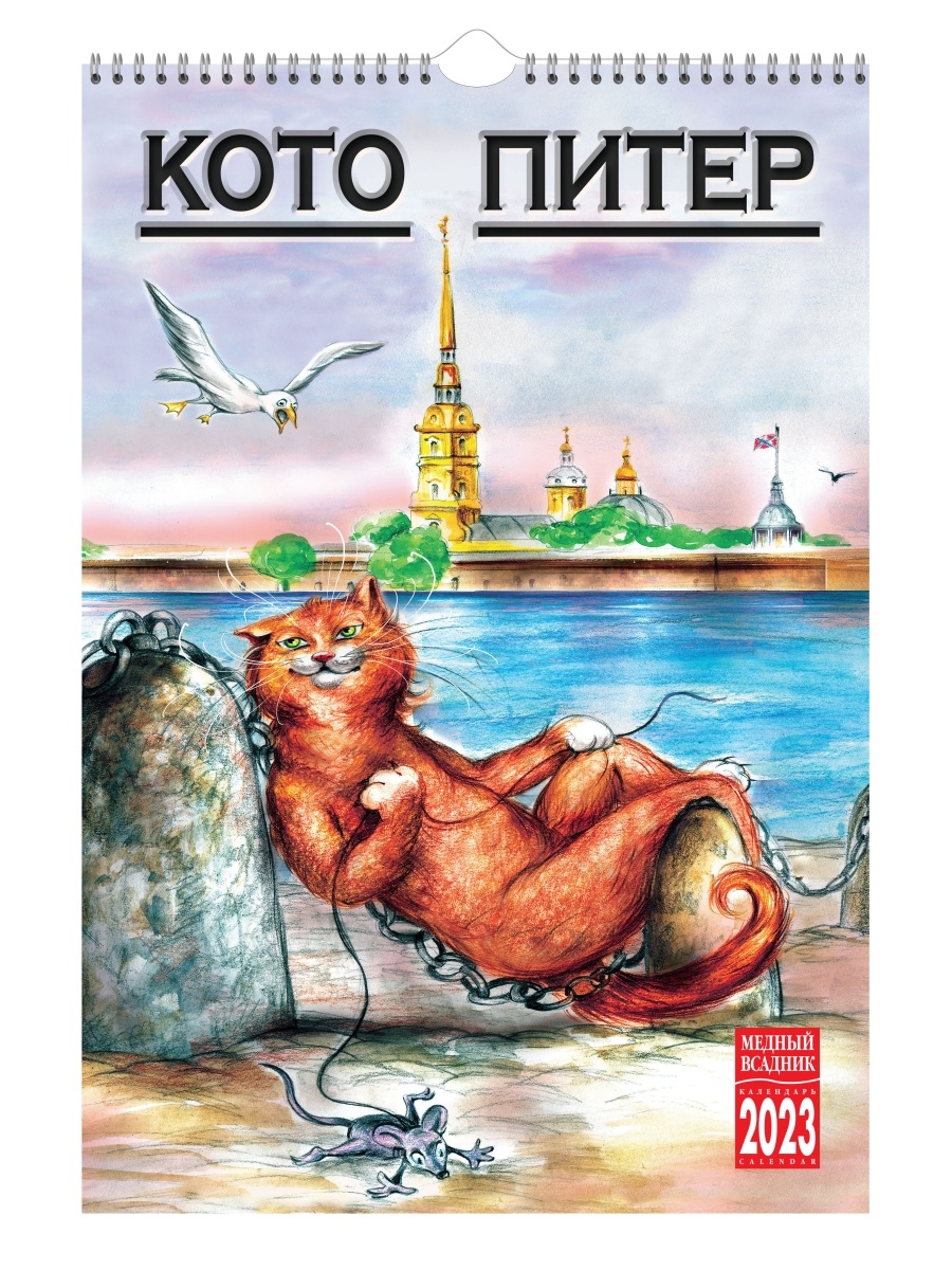 Кошарики в питере картинки