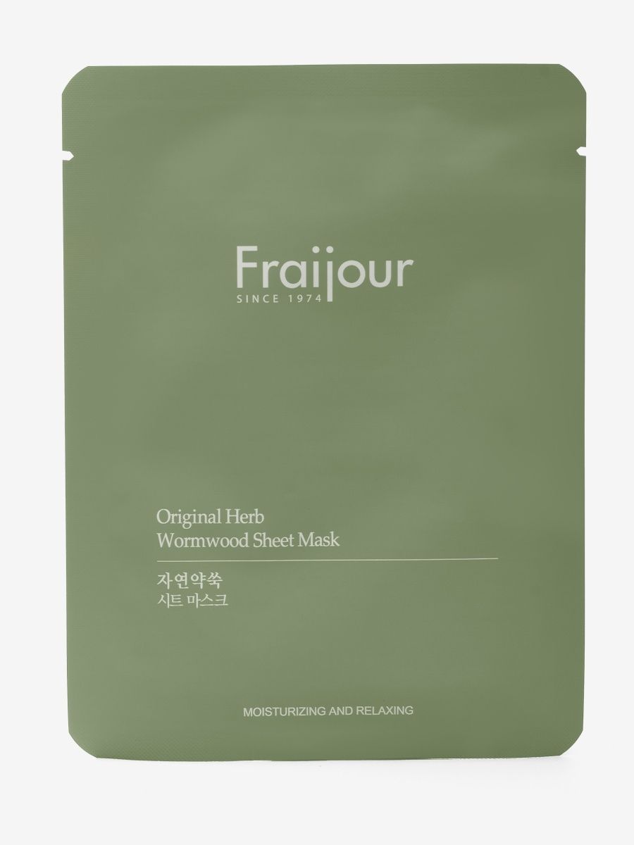 Fraijour original artemisia steam mask отзывы фото 37