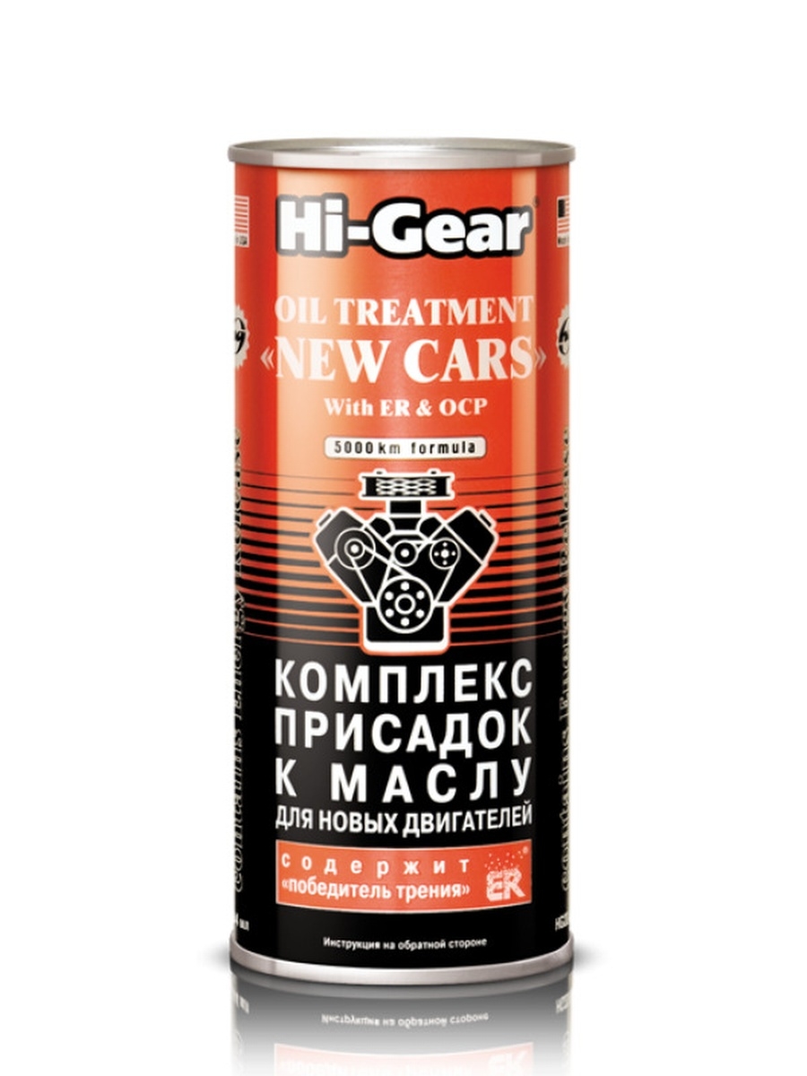 SMT Hi-Gear made in u.s.a. 325 мл hg3409