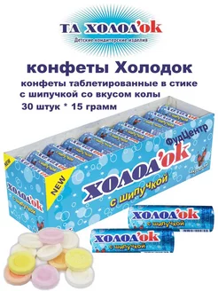 Конфеты освежающие драже кола 30 шт