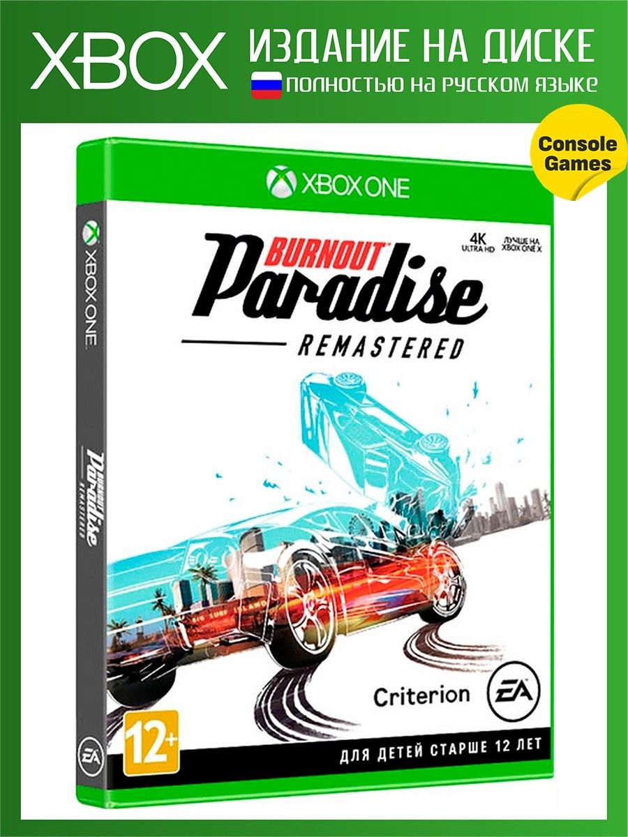 Burnout paradise русский язык steam фото 48