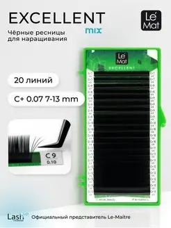 Ресницы для наращивания черные микс C+ 0.07 MIX 7-13 mm