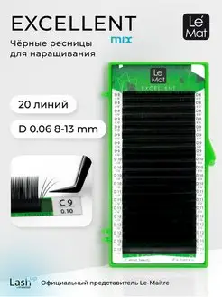 Ресницы для наращивания черные микс D 0.06 MIX 8-13 mm