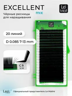 Ресницы для наращивания черные микс D 0.085 MIX 7-13 mm