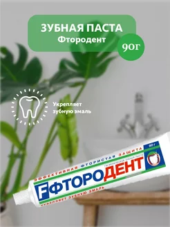 Зубная паста 90 г