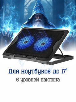 Охлаждающая подставка для ноутбука 17", 2 вентилятора Defender 74815385 купить за 998 ₽ в интернет-магазине Wildberries