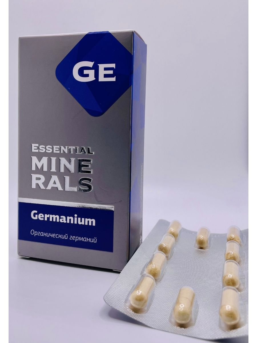 Органический германий essential minerals капсулы