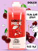 Гель для душа Вишня бренд DOLCE MILK продавец Продавец № 65524