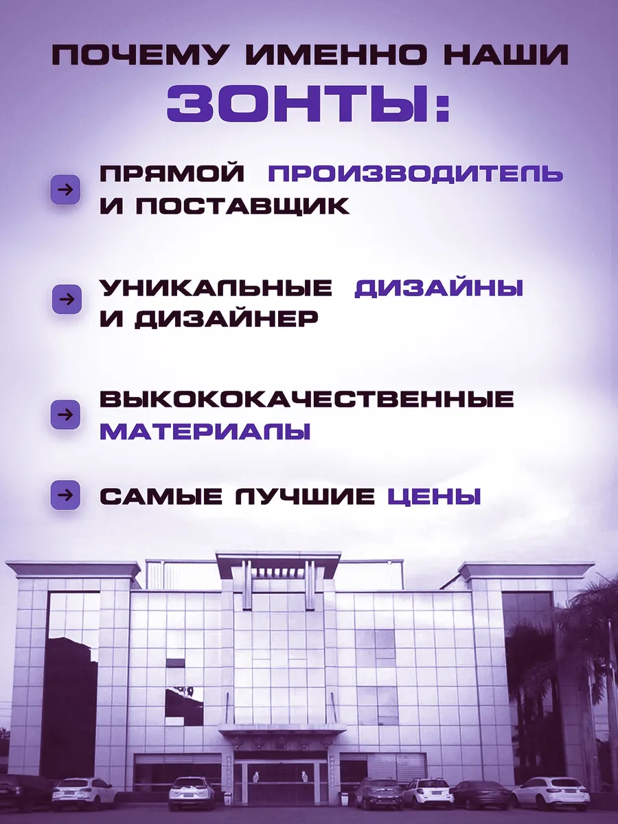 Зонт Мужской Автомат Купить