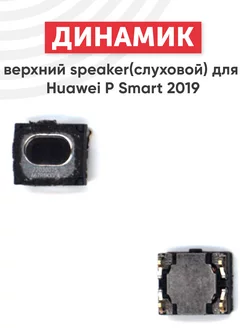 Верхний разговорный динамик для Хуавэй P Smart 2019