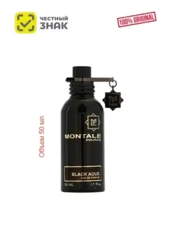 Black Aoud edp 50ml духи Чёрный Уд