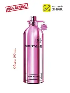 Pink Extasy edp 100ml пр. Франция