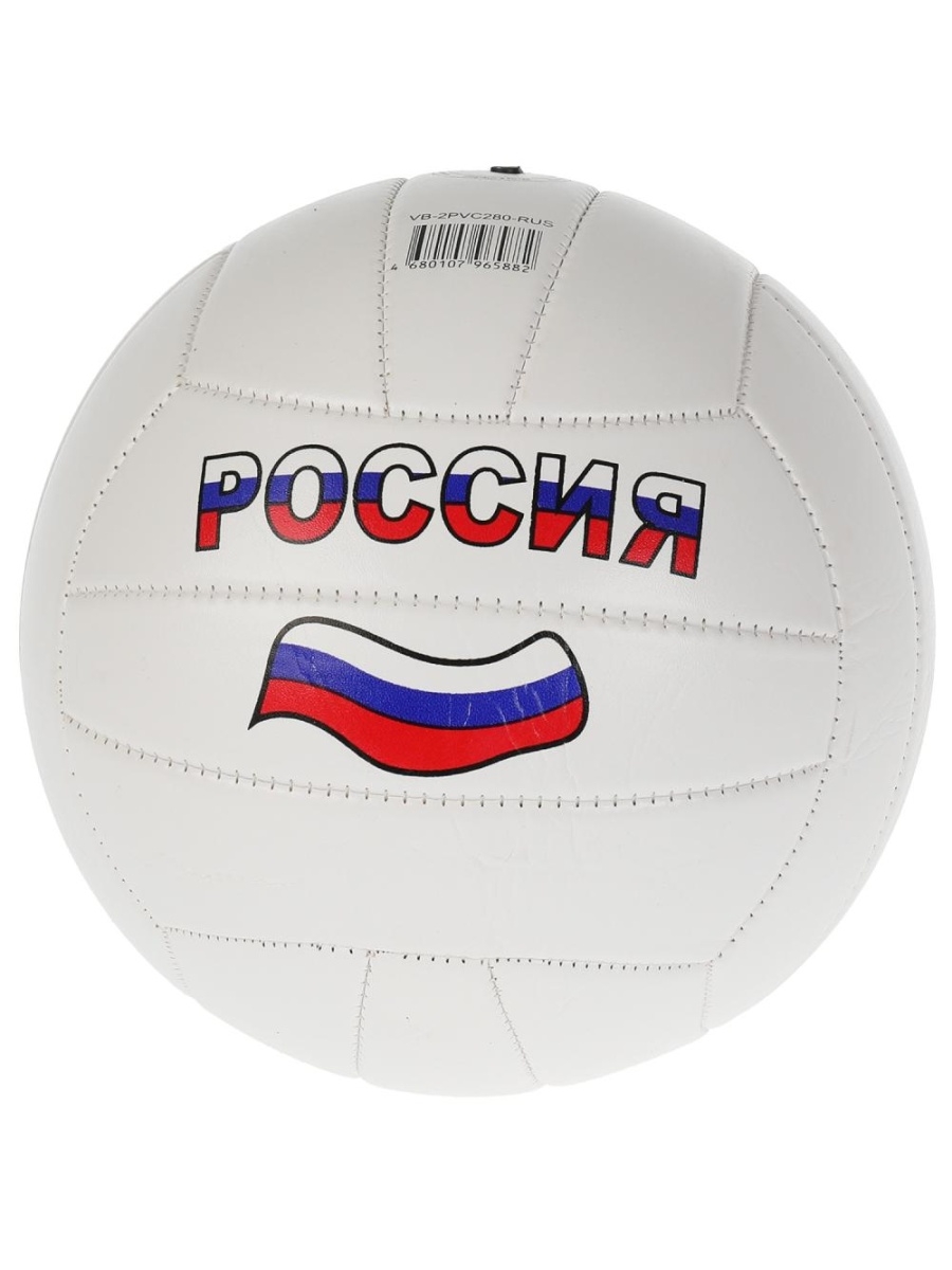 Мяч волейбольный x-Match, 2 слоя PVC, машин.обр. 56401