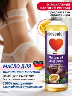 Масло для интимного массажа