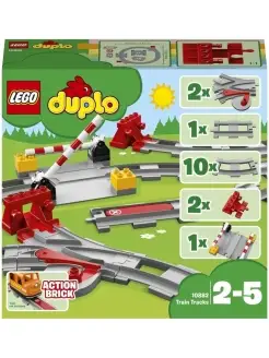 Конструктор DUPLO Town 10882 Рельсы