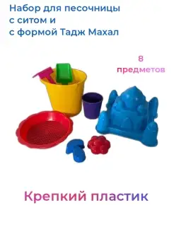 Набор игровой для песочницы и снега (ведро, совок,грабли)