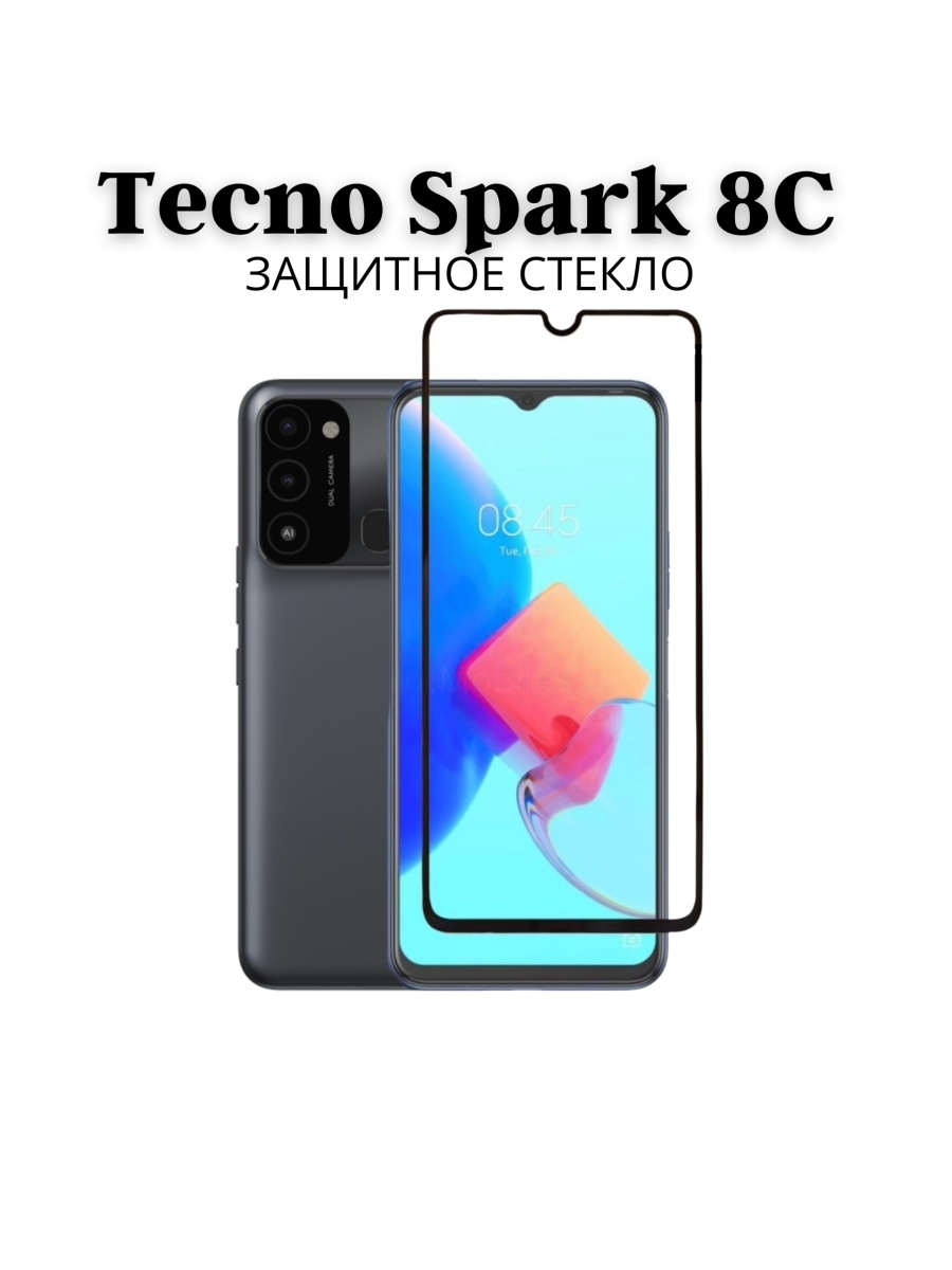 Spark 8c. Techno Spark 8c. Техно Спарк 8 c 64 ГБ. Tenco Spark 8c. Техно Спарк 8с 64 ГБ.