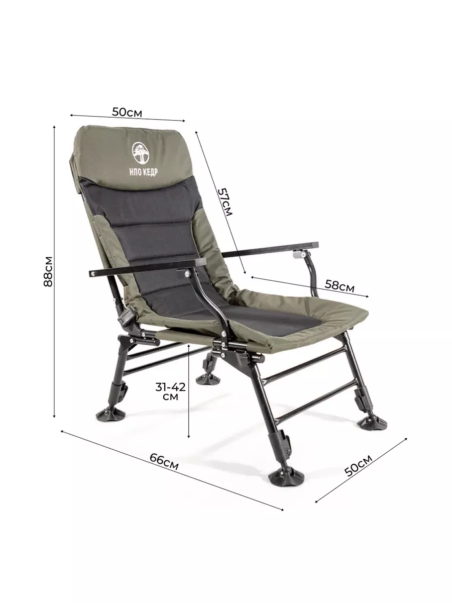 Купить Карповое Кресло В Интернете