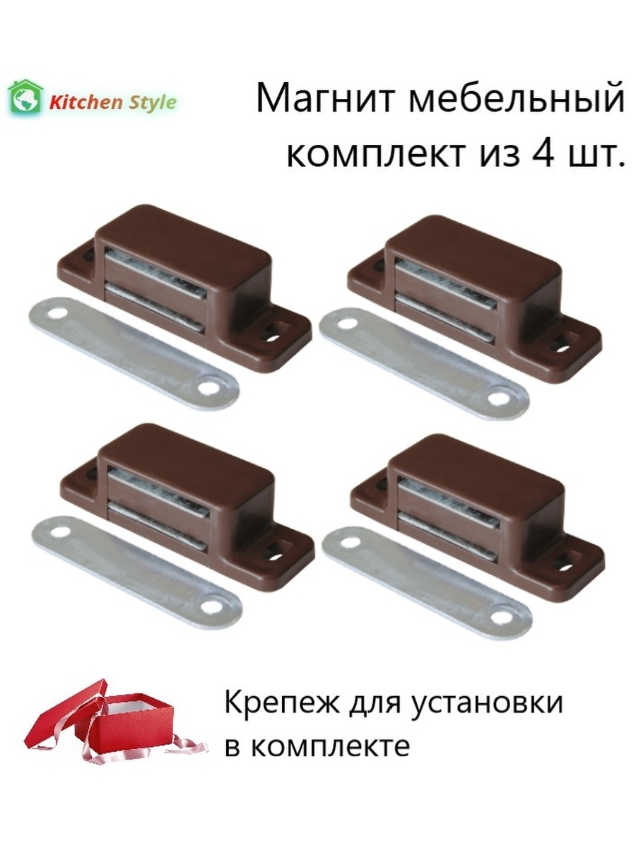 магниты для кухонных шкафчиков