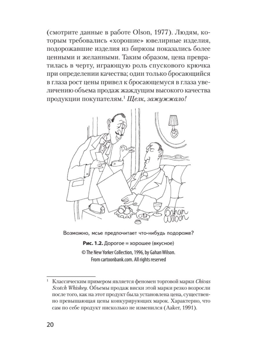 Издательство питер психология. Гиппенрейтер ю.б. "самая важная книга для родителей". Добрая книга для будущей мамы Лубнин. Юлии Гиппенрейтер "самая важная книга для родителей".. Дмитрий Лубнин книга будущей мамы.