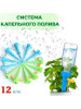 Система капельный полив для комнатных цветов и растений бренд A&R SHOPS продавец Продавец № 422566