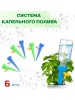 Система капельный полив для комнатных цветов и растений бренд A&R SHOPS продавец Продавец № 422566