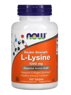 L-Lysine, L-Лизин 1000 мг - 100 таблеток