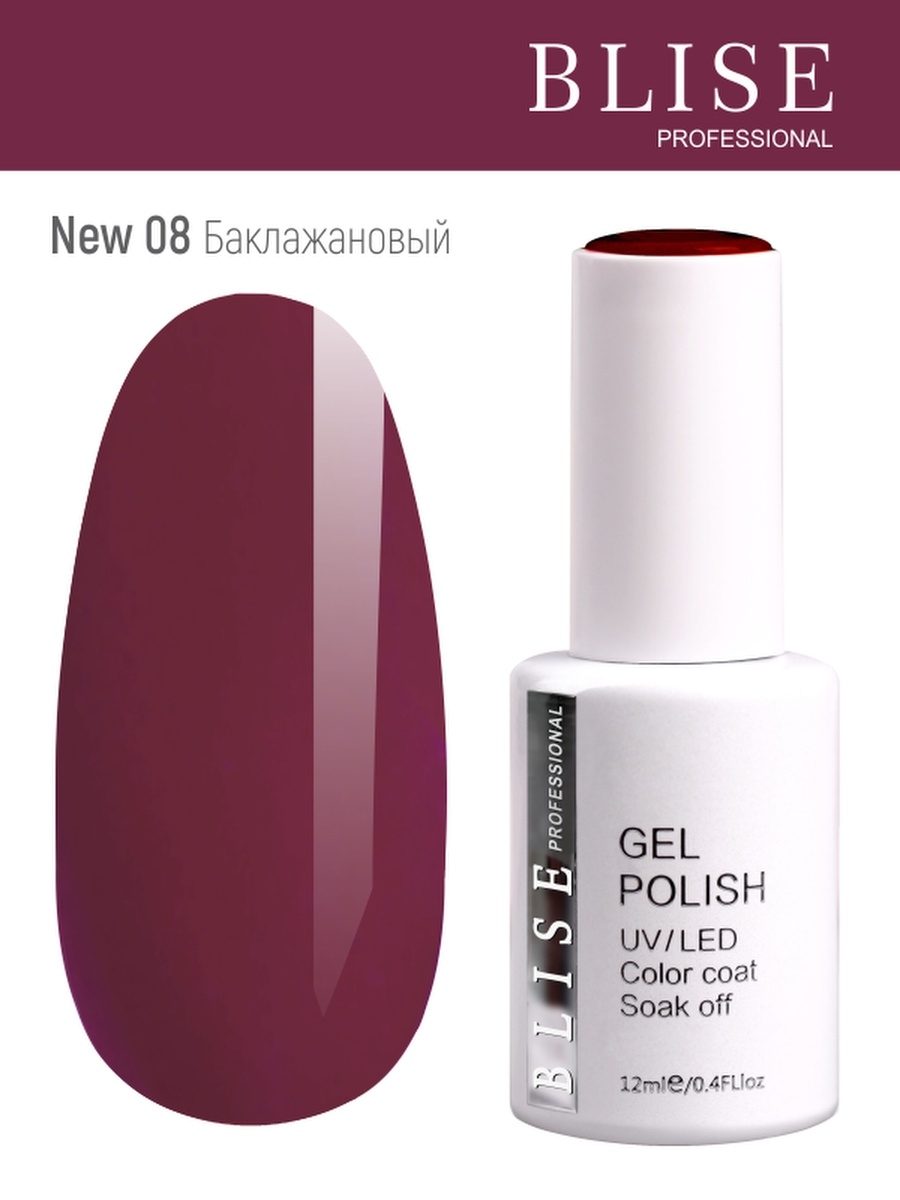 Блис. BLISE гель лак. BLISE professional Gel Polish. BLISE 082 лак. Гель-лак BLISE New 23.