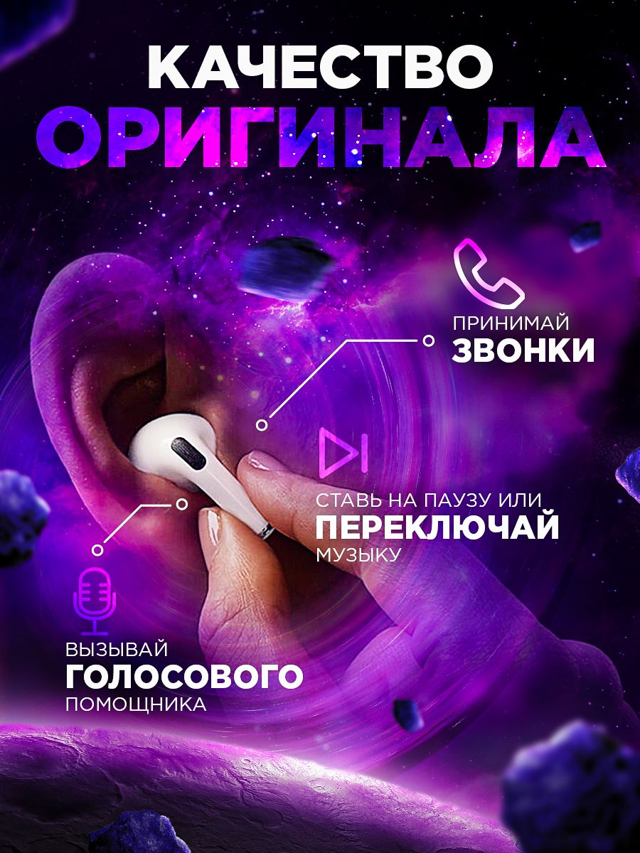 Cosmic bass беспроводные