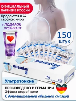 Ультратонкие Ultra Fine 150