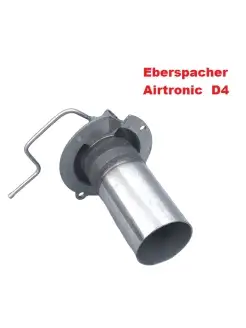 Горелка камеры сгорания Eberspacher Airtronic