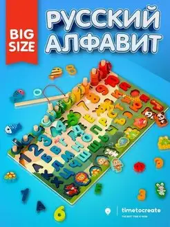 Развивающая игрушка сортер для детей