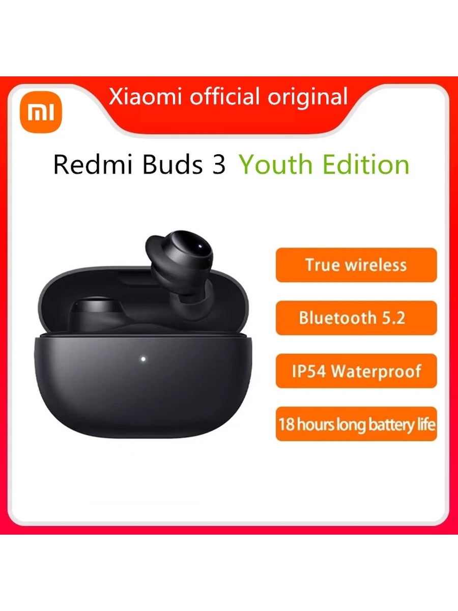 Redmi buds 4 lite как подключить. Наушники беспроводные Xiaomi Buds 3. Redmi Buds 3 Youth Edition. Наушники беспроводные Xiaomi Buds 3 Youth Edition Black. Xiaomi Buds 3 м2104е1 беспроводные наушники.