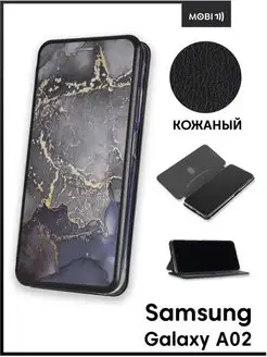 Чехол книжка для Samsung Galaxy A02