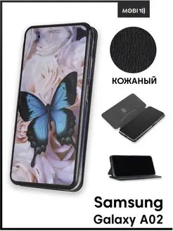 Чехол книга на Samsung Galaxy A02