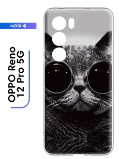 Красивый чехол на OPPO Reno 12 Pro 5G