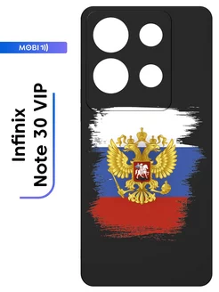 Силиконовый чехол для Infinix Note 30 VIP