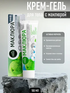 Маклюра КРИО при ушибах