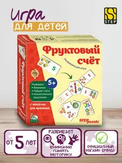 Домино "Фруктовый счет. Крутоверть" (IQ step) Step Puzzle