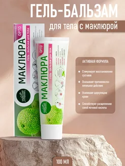 Маклюра ОРТО для суставов