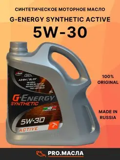 Synthetic Active 5w-30 A3 B4 4л