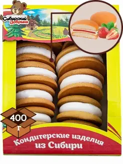 Печенье БИСКВИПАЙ, 400 г вкус клубники