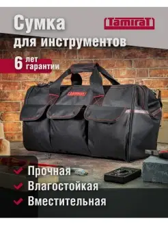 Сумка для инструмента электрика TTTA-Bag01