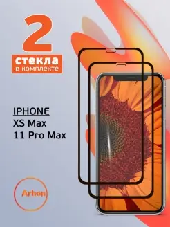 Защитное стекло на iphone 11 pro max