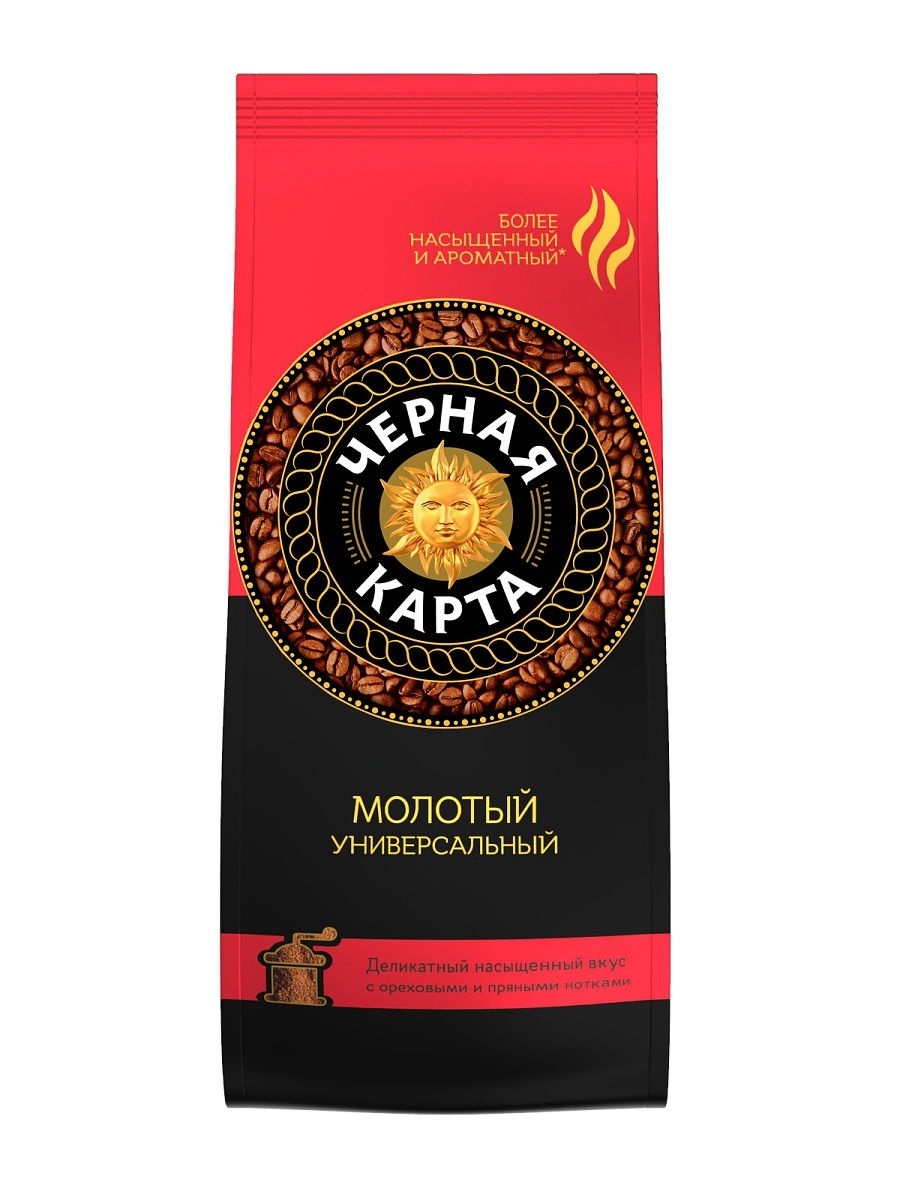 Кофе молотый черная карта для чашки 250 г