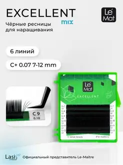 Ресницы для наращивания микс 6 линий C+ 0.07 MIX 7-12 mm