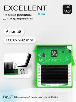 Ресницы для наращивания микс 6 линий D 0.07 MIX 7-12 mm