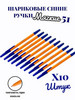 Ручка синяя мягкая корвина бренд Канцелярия Слоник продавец Продавец № 200414