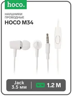 Наушники проводные вакуумные микрофон Jack 3.5 мм, 1.2 м